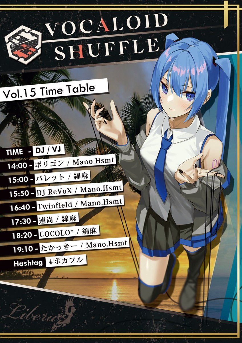 COCOLO_3939's tweet photo. 🍀明後日🍀

🎉VOCALOID SHUFFLE #ボカフル
🗓️2026/7/11
⏰14:00-20:00
💰¥3,000/w1D

もう2日後！？
今週末のためにめちゃくちゃ準備しました！

TTも公開されてます！
トリ前にとりあえずデカエモいDJして主催にバトン渡します🏃

よろしく関西🔥 https://t.co/56U0jDsR3z