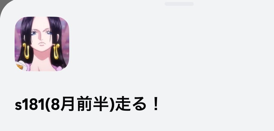 gQzbJkKQUg37631's tweet photo. 8月前半にサブリ2人と走ります！
順位はとりあえず気にせずに、20万スコア目標で行きたいと思います♪
お部屋余ってる方いらっしゃいましたらご協力お願いいたします🙇‍♀️スナイプしてくれる方も募集中です！
部屋主全goodです👍
リプかDM送ってもらえればサーバーのリンク送りますので声かけてください✨ https://t.co/qkor2NiwUi