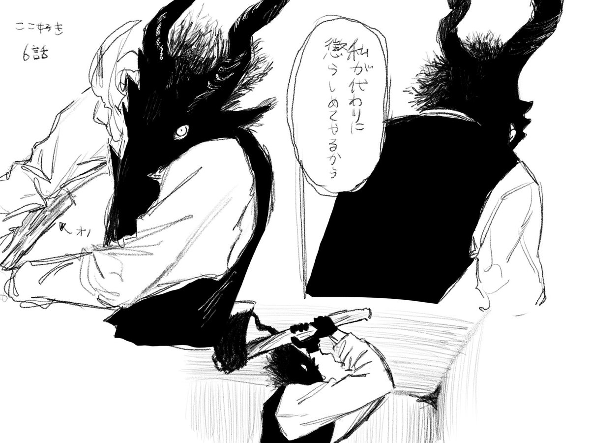 l_ii79's tweet photo. ⚠️ネタバレかも(過去絵)
せんせとシーヴァ好き https://t.co/Kjn3jPAhtj