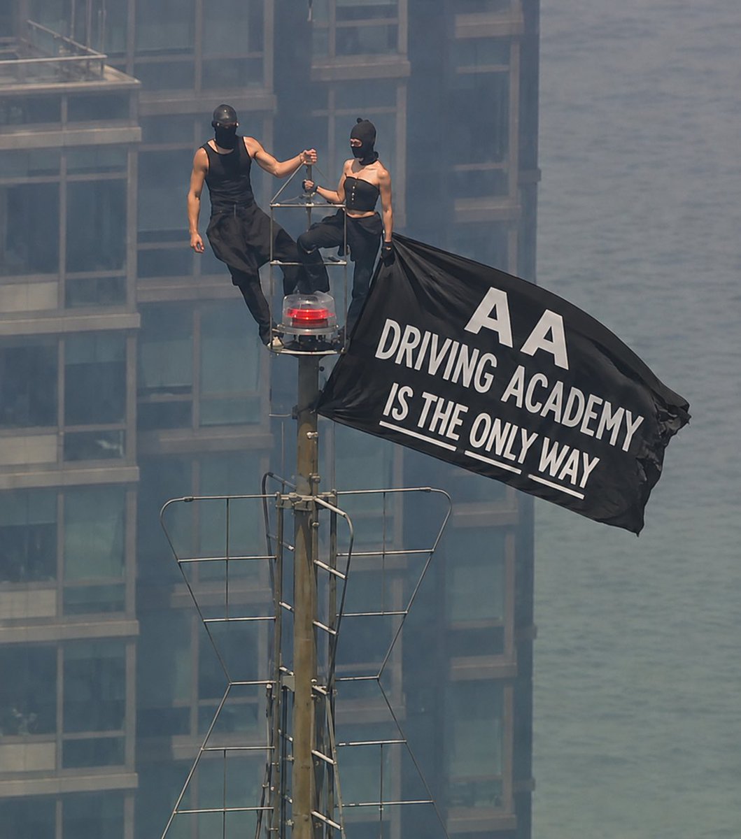 AADriving's tweet photo. No need to climb a skyscraper to hear it... but we did anyway. Check out our courses below! https://t.co/SKaxsFbpvC