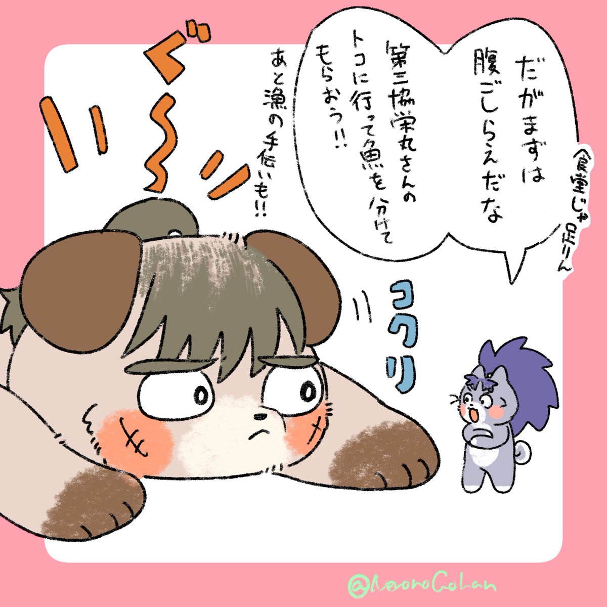 NeronoGohan's tweet photo. デカイヌちょ〜じ② https://t.co/fpfT7GIMAU
