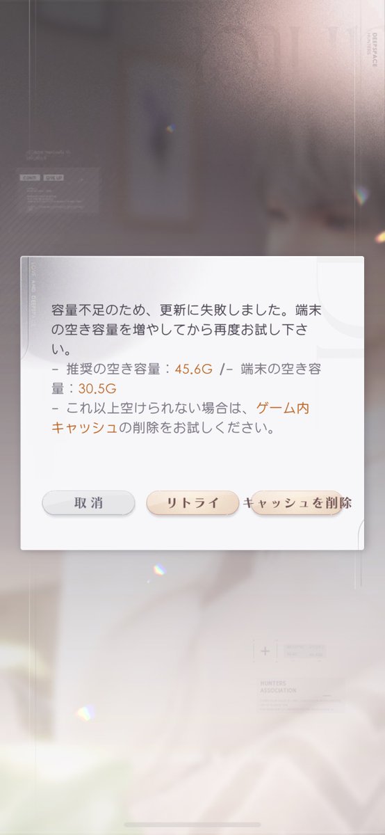 rito_ymk's tweet photo. 深空くん、空き容量求めすぎ〜〜😂
無理だよ〜〜これ本当にキッチンだけの問題？？ホーム手付かずだから、本当…選ばせて… https://t.co/LtHZS0fnC3