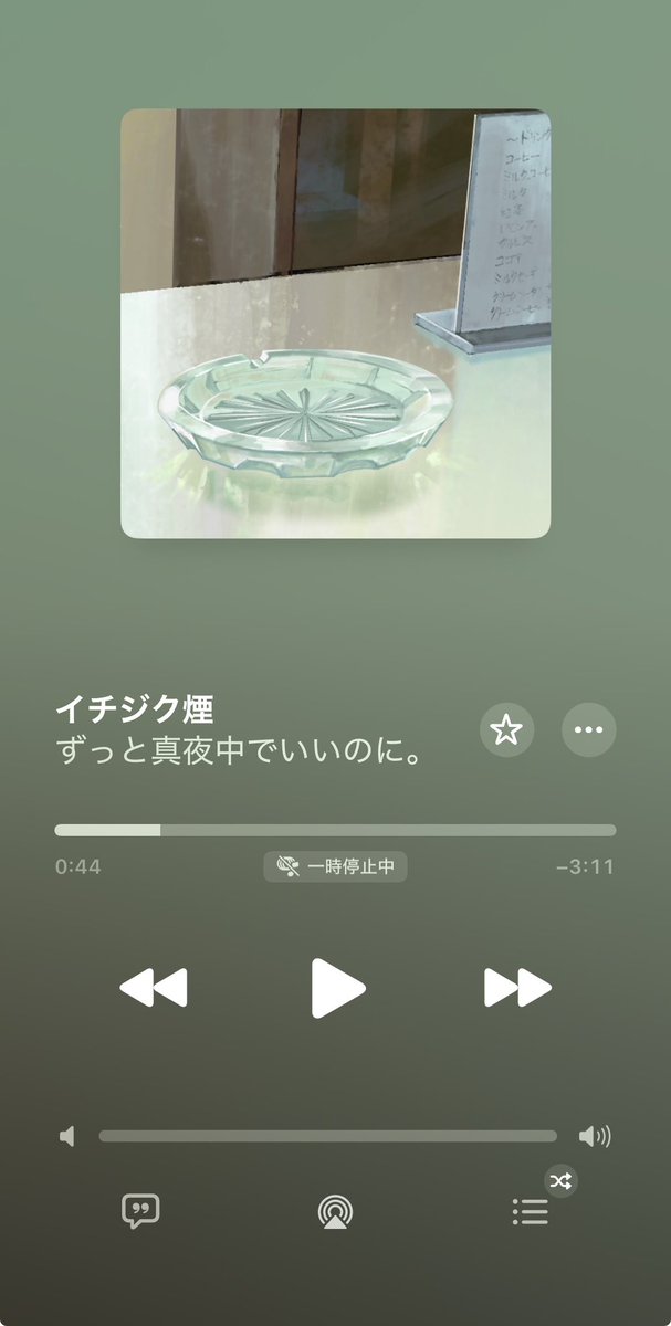 T0M0_ZTMY's tweet photo. MVと曲風もノスタルジックで、ACAねさんの繊細な歌声が凄く合ってる曲だなって思いました

何気ない日常でふと聴いていたい
#イチジク煙 https://t.co/gSVGoTCOtE