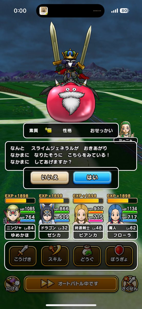 k_tsuchimaru's tweet photo. ここ最近の極み

ジェネは安定のBB
魚はメイルが付いていたのでワンチャンあるか…いや、ないか

#モチベアップしたい https://t.co/EUGUsRdkVJ