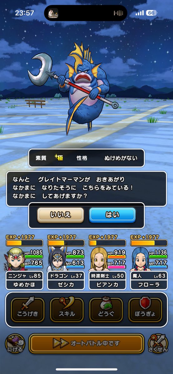 k_tsuchimaru's tweet photo. ここ最近の極み

ジェネは安定のBB
魚はメイルが付いていたのでワンチャンあるか…いや、ないか

#モチベアップしたい https://t.co/EUGUsRdkVJ