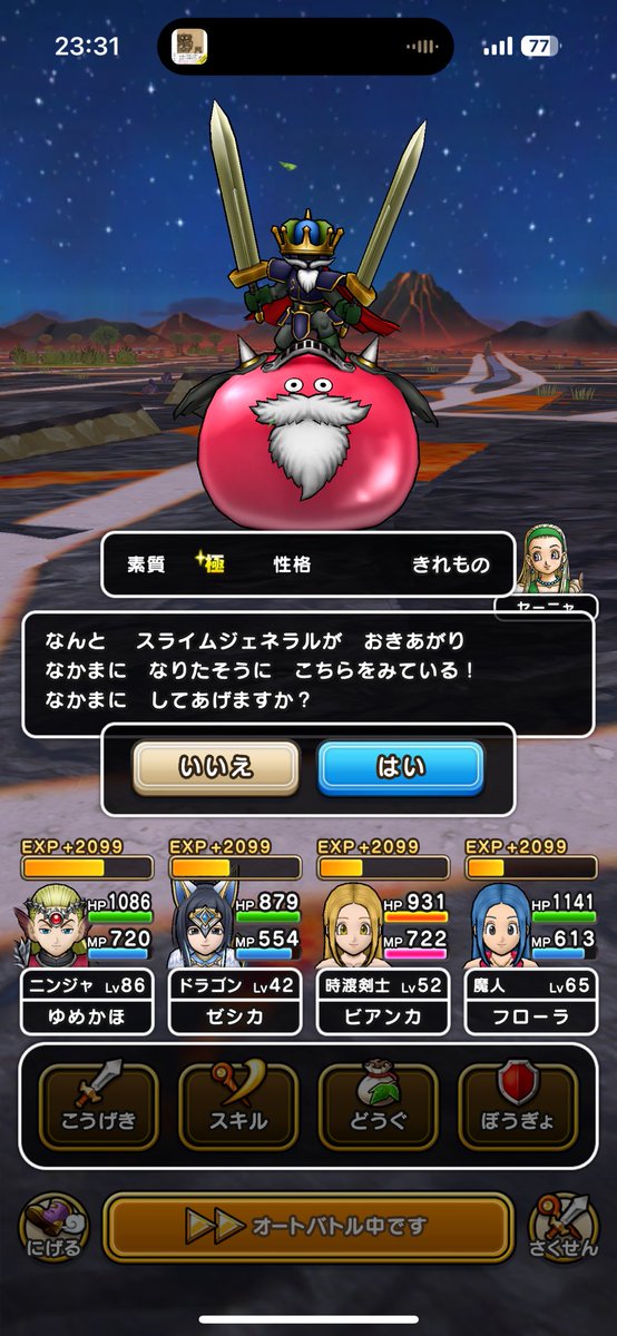 k_tsuchimaru's tweet photo. ここ最近の極み

ジェネは安定のBB
魚はメイルが付いていたのでワンチャンあるか…いや、ないか

#モチベアップしたい https://t.co/EUGUsRdkVJ