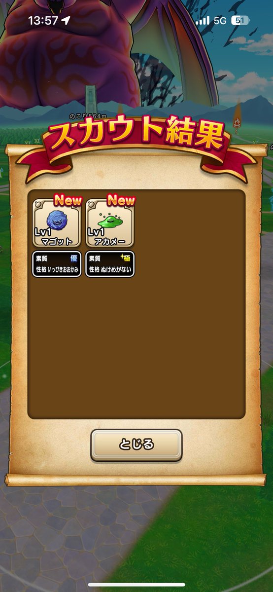 k_tsuchimaru's tweet photo. ここ最近の極み

ジェネは安定のBB
魚はメイルが付いていたのでワンチャンあるか…いや、ないか

#モチベアップしたい https://t.co/EUGUsRdkVJ
