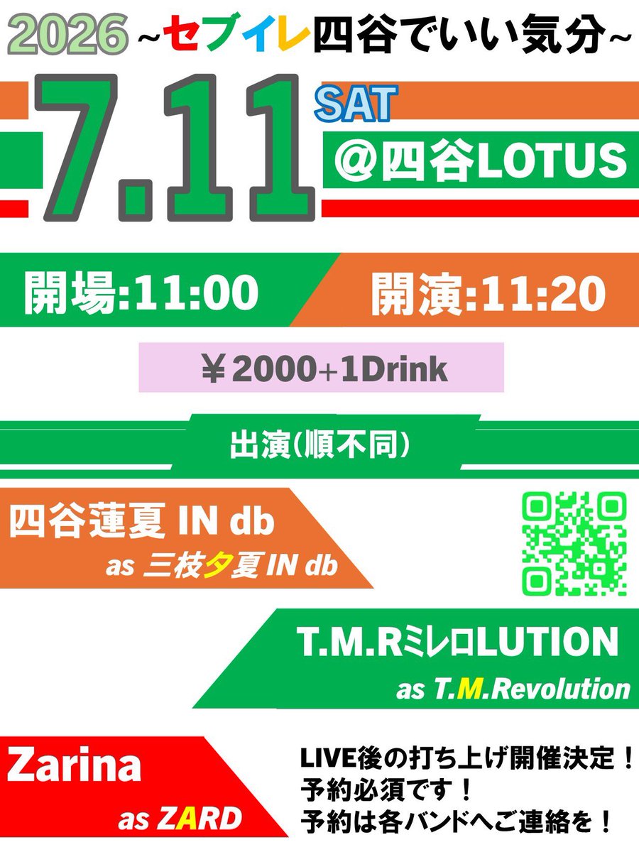 タメゾウ tweet media