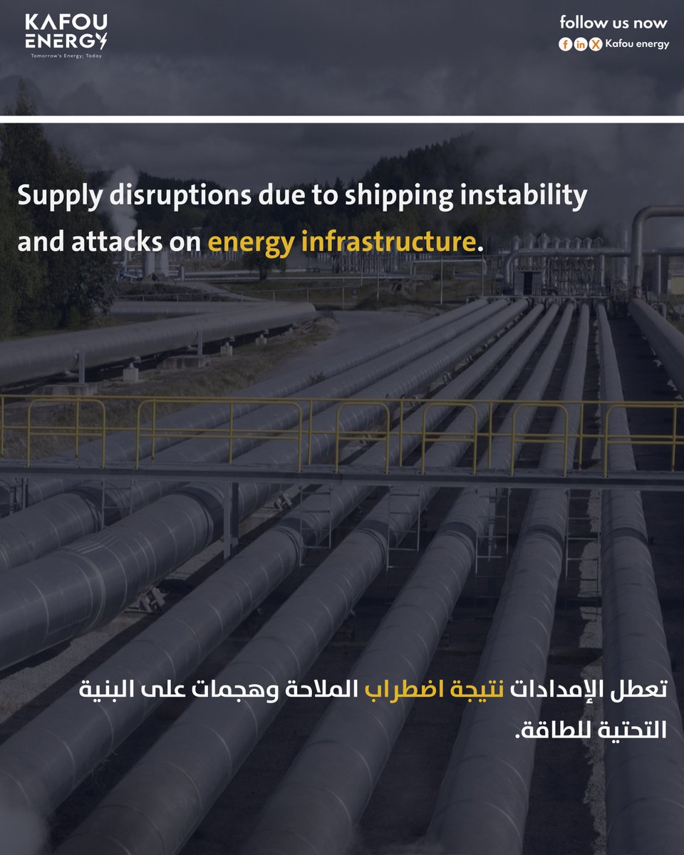 Kafou_Energy's tweet photo. السوق العالمي للغاز يدخل مرحلة حساسة…
اضطرابات الإمداد وتراجع الإنتاج تعيد رسم موازين الطاقة.
والسؤال الأهم: كيف يتحقق الاستقرار وسط هذا التغير؟
#كفو_للطاقة #الغاز #أمن_الطاقة #الأسواق_العالمية #الطاقة_المستقبلية

The global gas market is entering a critical phase…
Supply disruptions and declining production are reshaping the energy balance.
The key question: how can stability be achieved amid this shift?

#KafouEnergy #Gas #EnergySecurity #GlobalMarkets #FutureEnergy