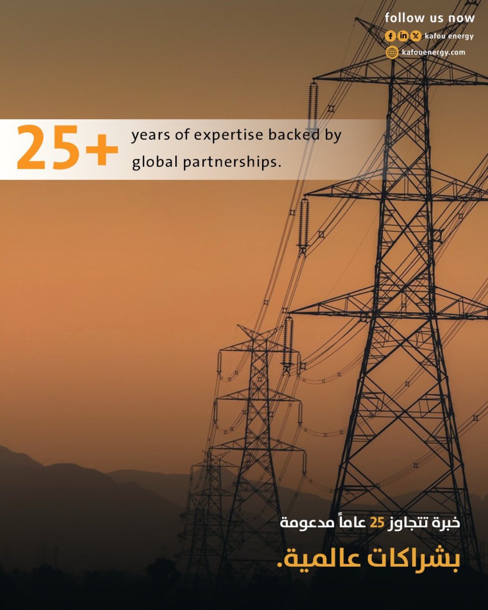 Kafou_Energy's tweet photo. الثقة لا تُمنح بسهولة… بل تُكتسب عبر سنوات من الخبرة والنتائج.
وفي كفو للطاقة، تتحول الاستشارات والحلول إلى قيمة حقيقية تُحسّن الأداء وتدعم الاستدامة.

#كفو_للطاقة #خبرة #كفاءة_الطاقة #استدامة

Trust is not easily given… it is earned through years of experience and results.
At Kafou Energy, consulting and solutions are transformed into real value that improves performance and supports sustainability.
#KafouEnergy #Experience #EnergyEfficiency #Sustainability