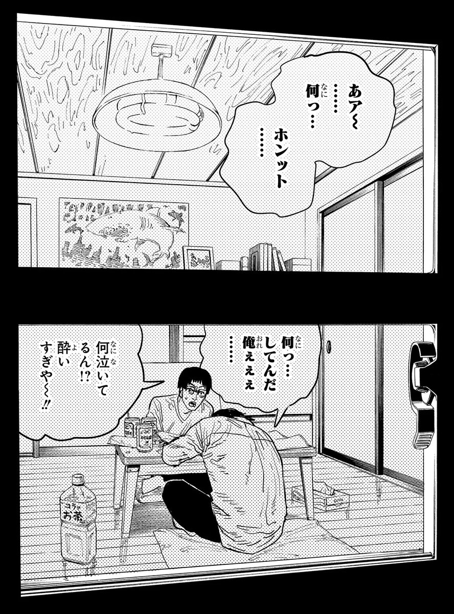 Hinano_SPF's tweet photo. それはそうとユーザー名とか説明文とかに堂々と漫画家志望だの絵とか描いたりしてますだの書いてた割には一度もここに自作絵を載せてなかった事に最近気付きました
そもそも先月3回しかツイートしてないし冗談抜きで自分が今何をしているのかが全然分かりません https://t.co/cSNuo4FaYW