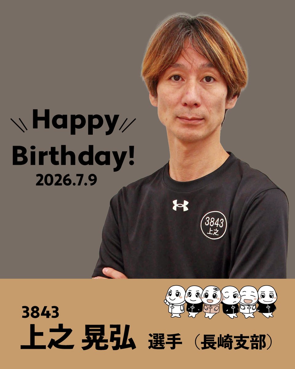 ボートレース徳山【公式】 (@BR_tokuyama) / Posts / X