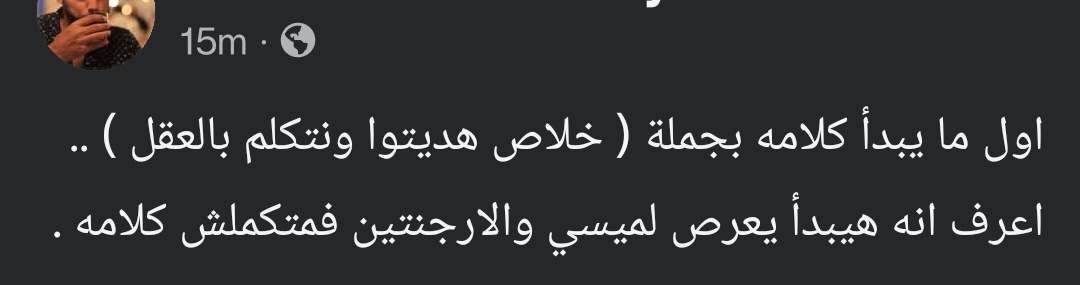 _ArsenalArabic's tweet photo. https://t.co/vSH2mAbBs9
