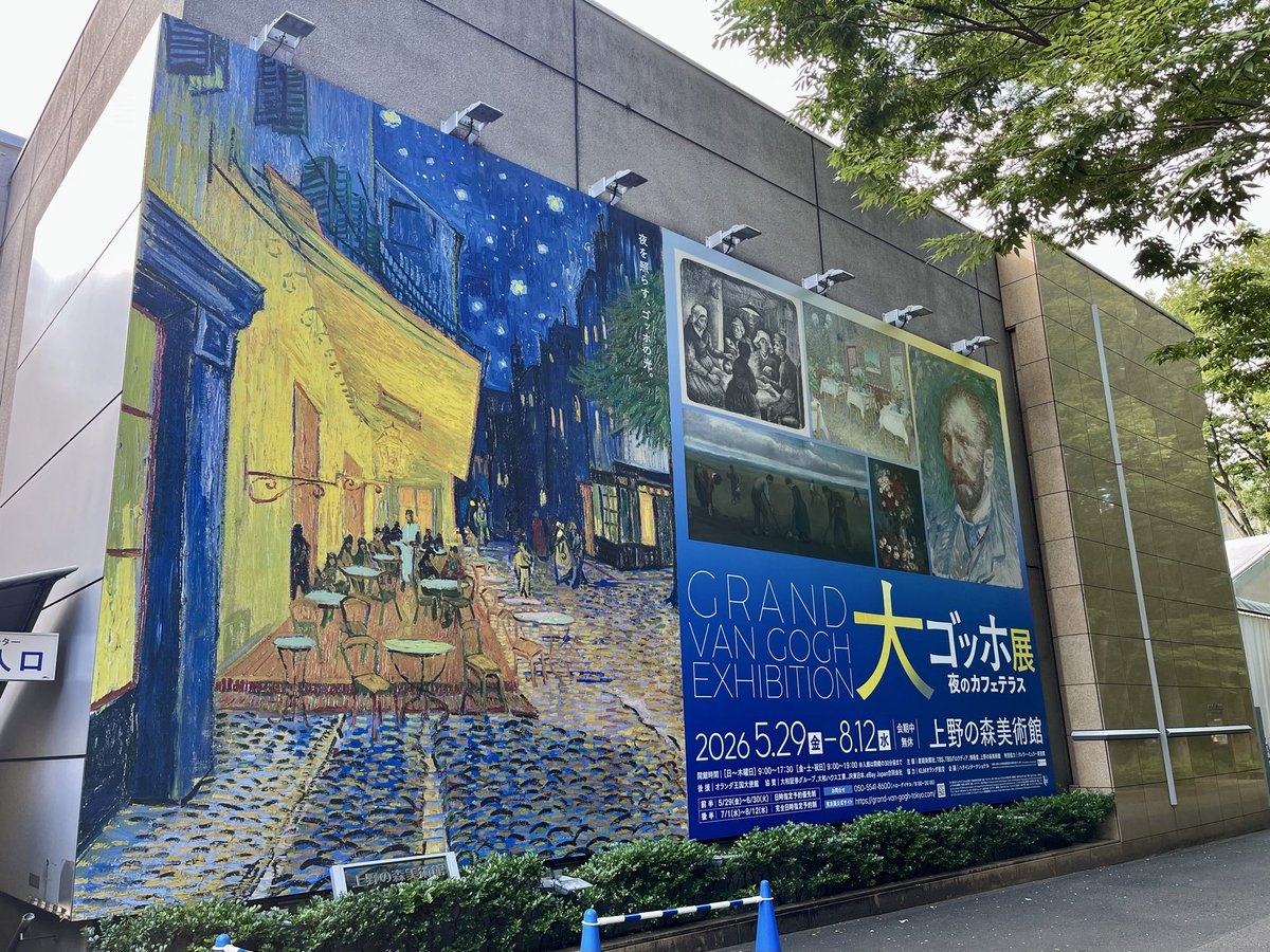 rsd1224's tweet photo. 大ゴッホ展、9時入場の人達が8:10時点で30人くらい並んでる https://t.co/rS5NWRTp7D