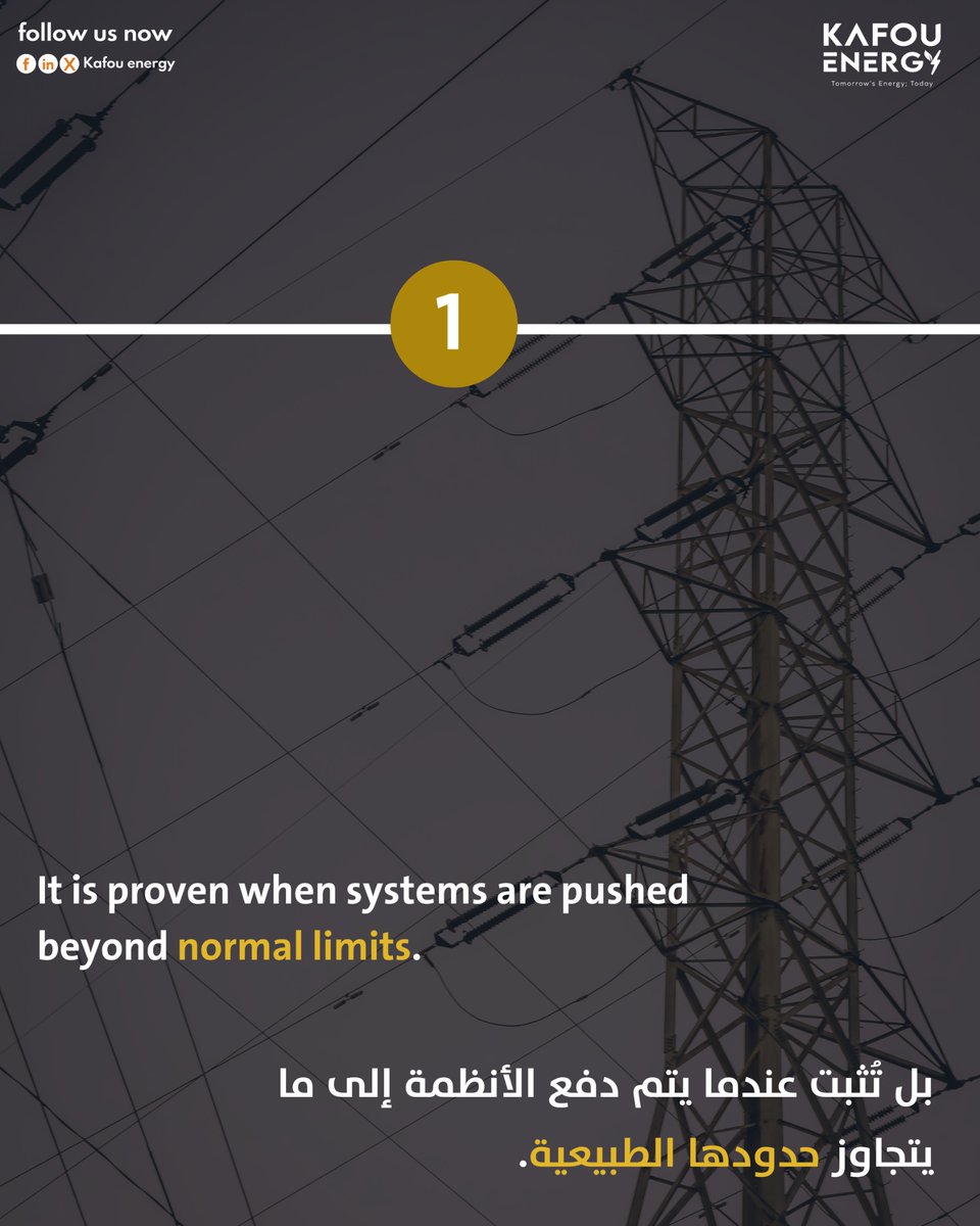Kafou_Energy's tweet photo. الأنظمة القوية لا تُقاس في الظروف الهادئة، بل في ظل أقصى مستويات الضغط.
هناك فقط تتجلى الاعتمادية بمعناها الحقيقي.
في كفو للطاقة، نصمم لما لا يحتمل الخطأ.
#كفو_للطاقة #الاعتمادية #الهندسة #كفاءة_الأداء #الأنظمة

Strong systems are not measured in calm conditions, but under extreme levels of pressure.
Only then does reliability reveal its true meaning.
At Kafou Energy, we design for what cannot tolerate error.
#KafouEnergy #Reliability #Engineering #PerformanceEfficiency #Systems