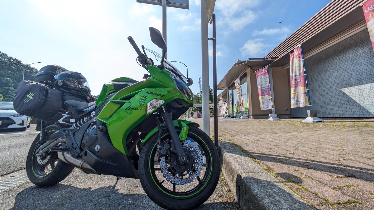 tatsuroooooo1's tweet photo. 出発は嵐山から
ちょいと涼んできまぷ
#ツーリング
#ER6F
#ninja650 https://t.co/u70OOgqkmw