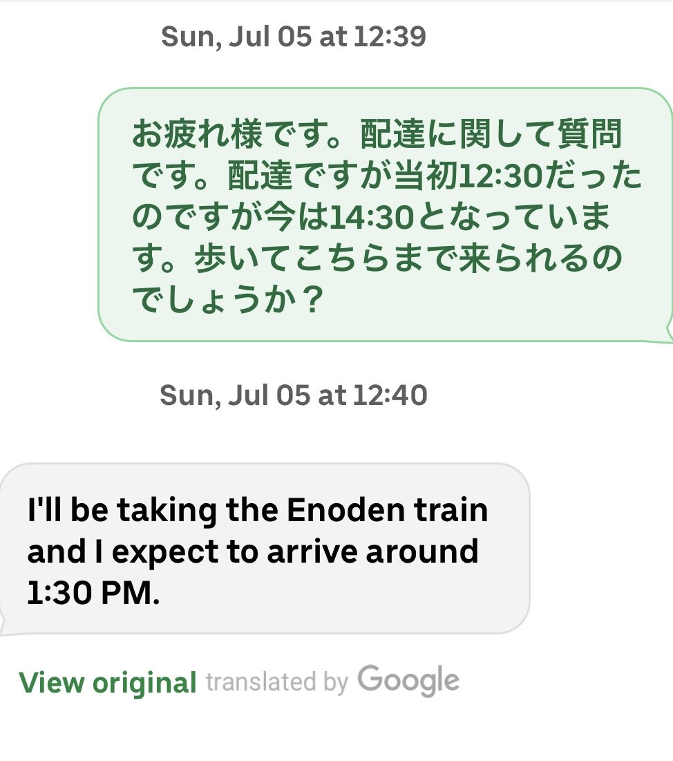 riina0702's tweet photo. 配達12:30が突然14:30に、、、
そして電車で配達に来るって、、、UberEatsはどういう経緯で電車配達をオッケーにしてるの？ https://t.co/ZO668cnG1b