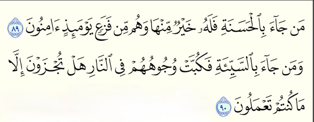 lyly3188's tweet photo. #قران 
#ايات https://t.co/GdIV6RxOuO
