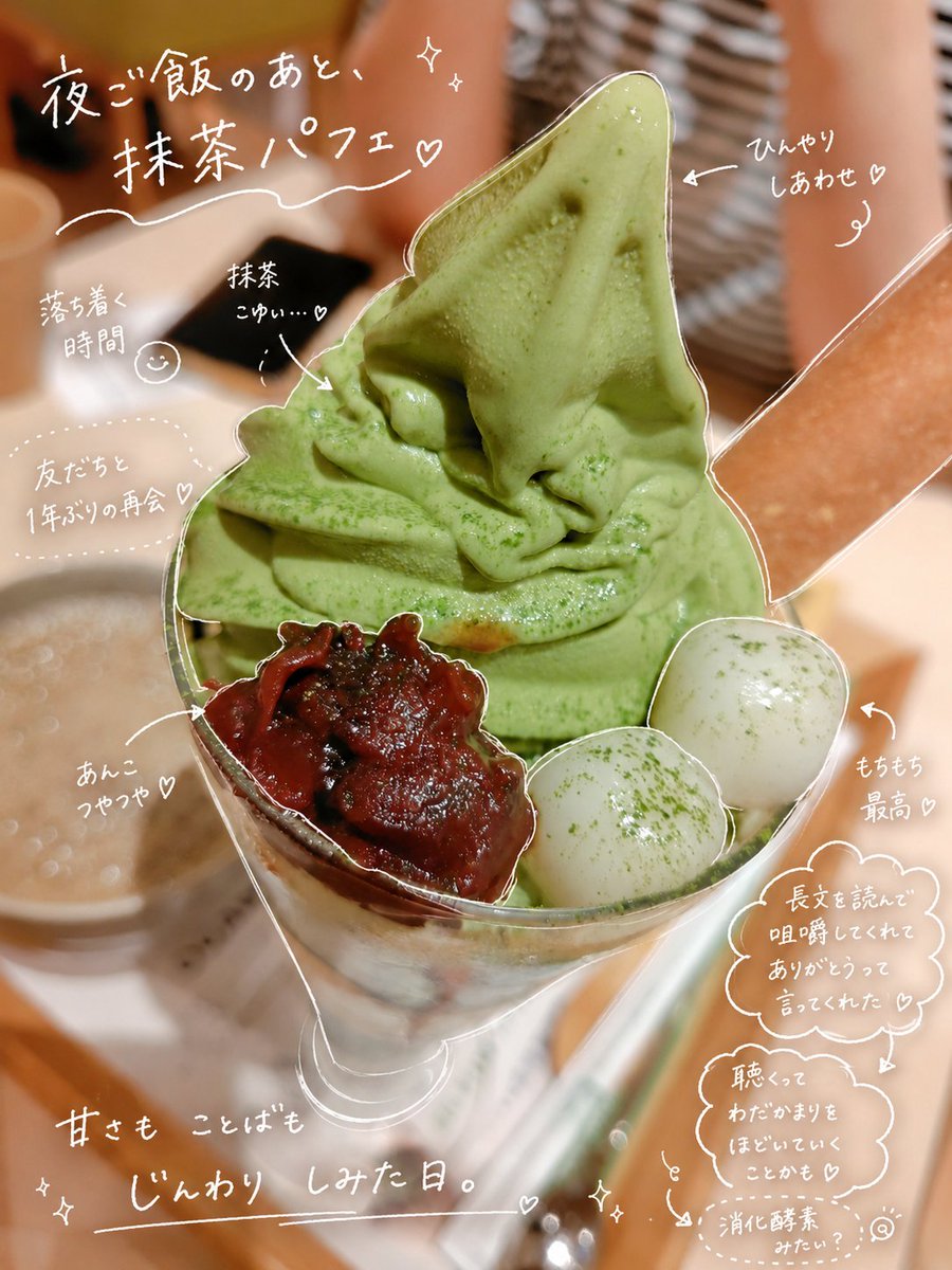 ym_learning_log tweet picture