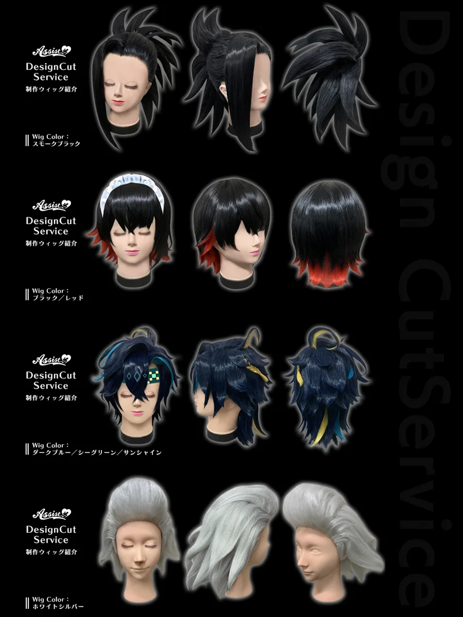アシスト コスプレ総合専門店 on X: 