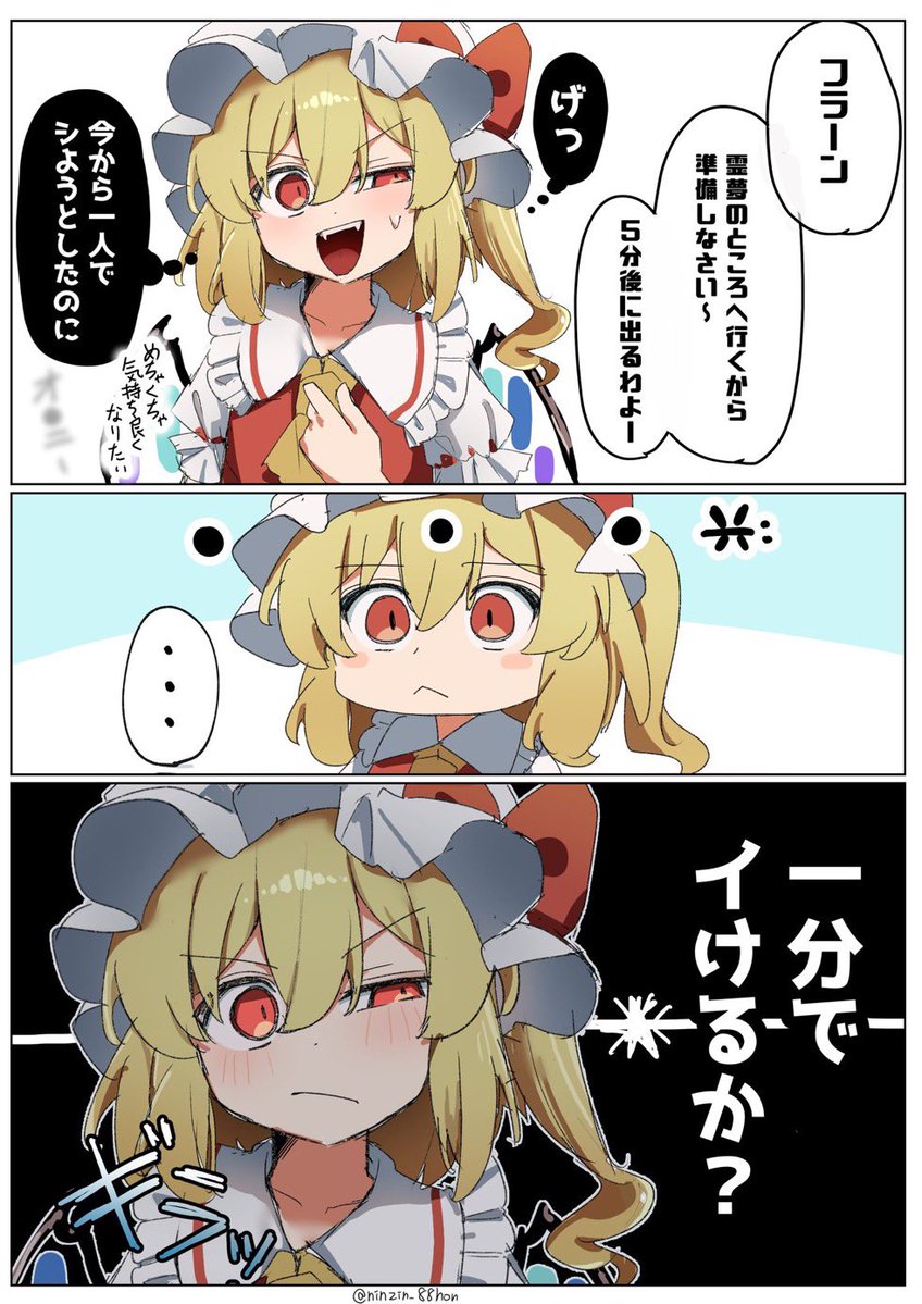 赤は激アツ❗️「20センチ額付き　なんでも描きますよ！キャンセル不可」 画力が変わるのは分かるが描くもジャンルが変わってしまった絵描きです