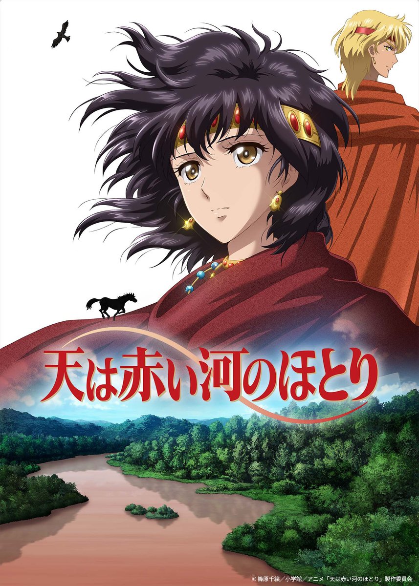 telasa_anime's tweet photo. /／
紀元前14世紀、ヒッタイト帝国――
時を超え、運命を切り開いた1人の少女の物語
\＼

TVアニメ『天は赤い河のほとり』
テラサで配信スタート📢
最新話は毎週木曜更新🗡️

@tenkawa_anime #アニメ天河 https://t.co/H2iImZaFTB