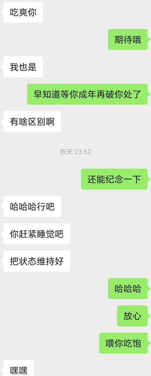 zoolp1997's tweet photo. 上次破处的高三弟弟，马上成年了，又约我出来，期待一下咯 https://t.co/cInKq4lxuO