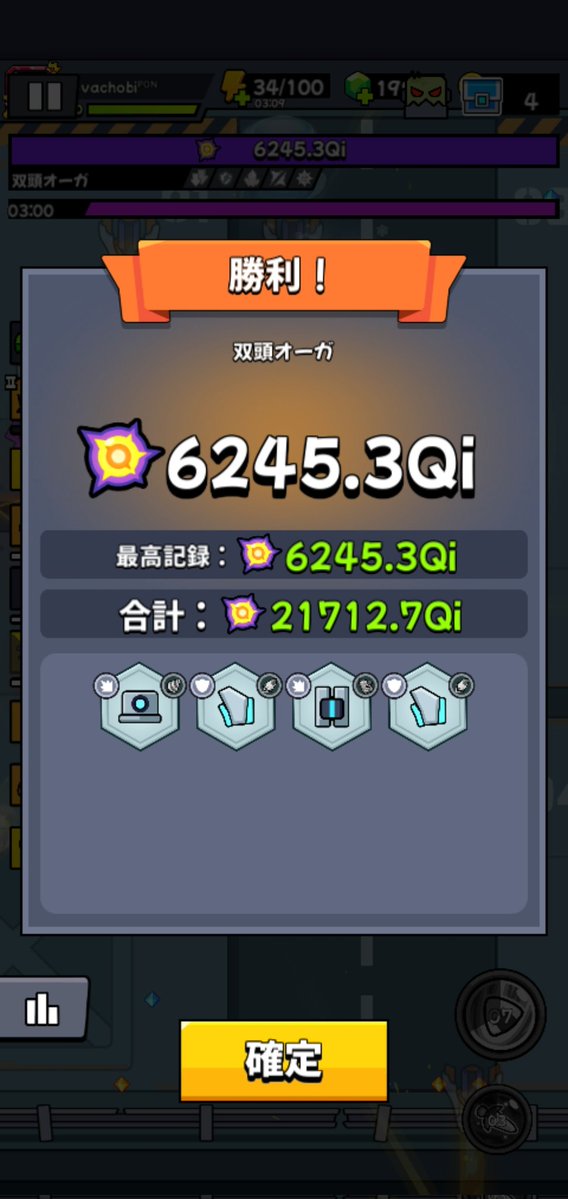nyankointai's tweet photo. 久しぶりの遠征記録投稿
記録は3148でした🥳
末世も伸びると話題の双頭オーガくんで記録更新🎉

今週はクラフトBOSSさんより2名、さらに１ヶ月前に引退された方が1週間限りの復活👻✨️最強ネコ倶楽部で対戦挑みます🐶🐈🐰🧒💩…
絶対1位取るぞー(￣0￣)/ ｵｫｰ!! https://t.co/57caV35NUg