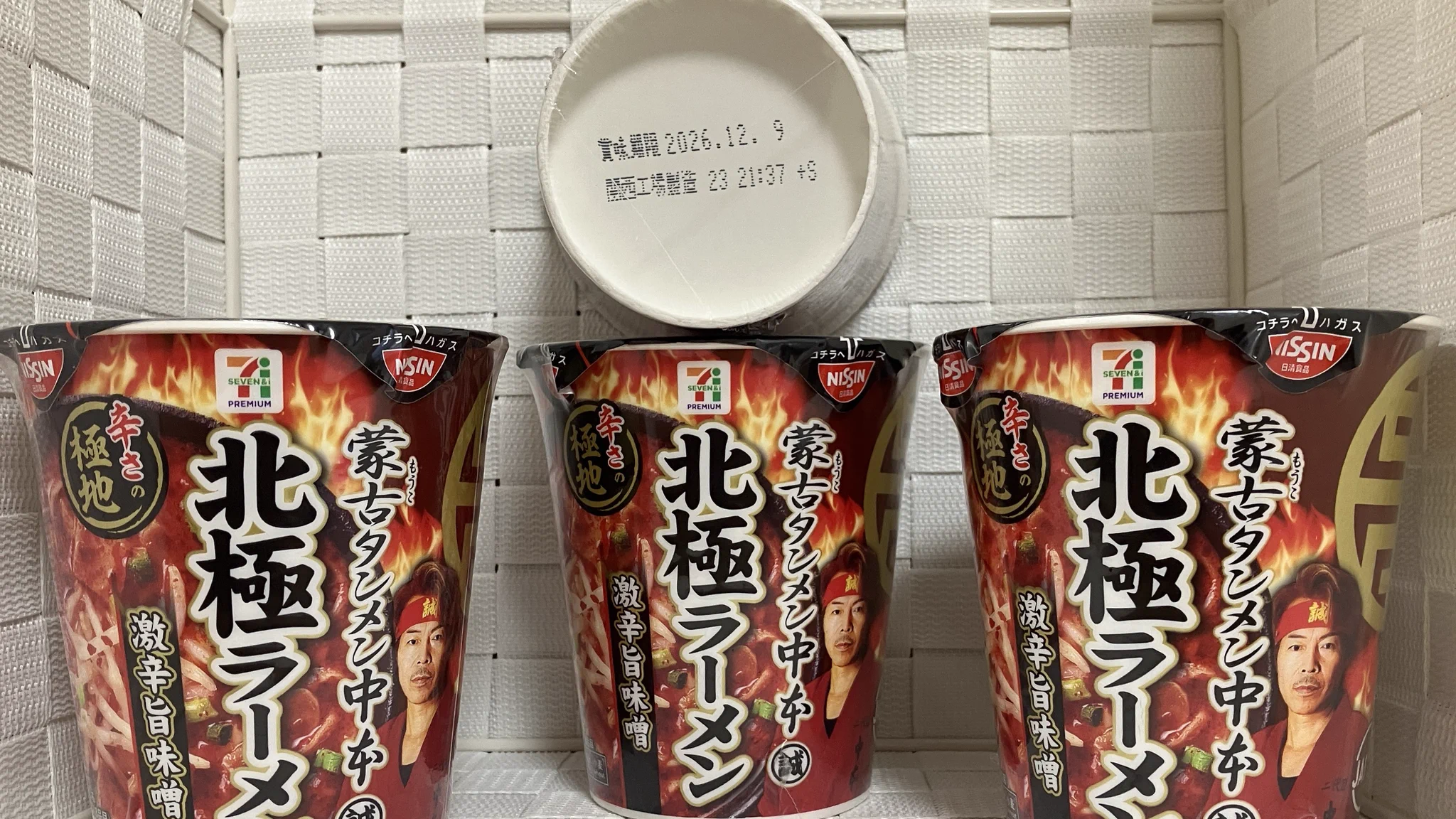 カップめんリスペクト【カップ麺】 on X: 