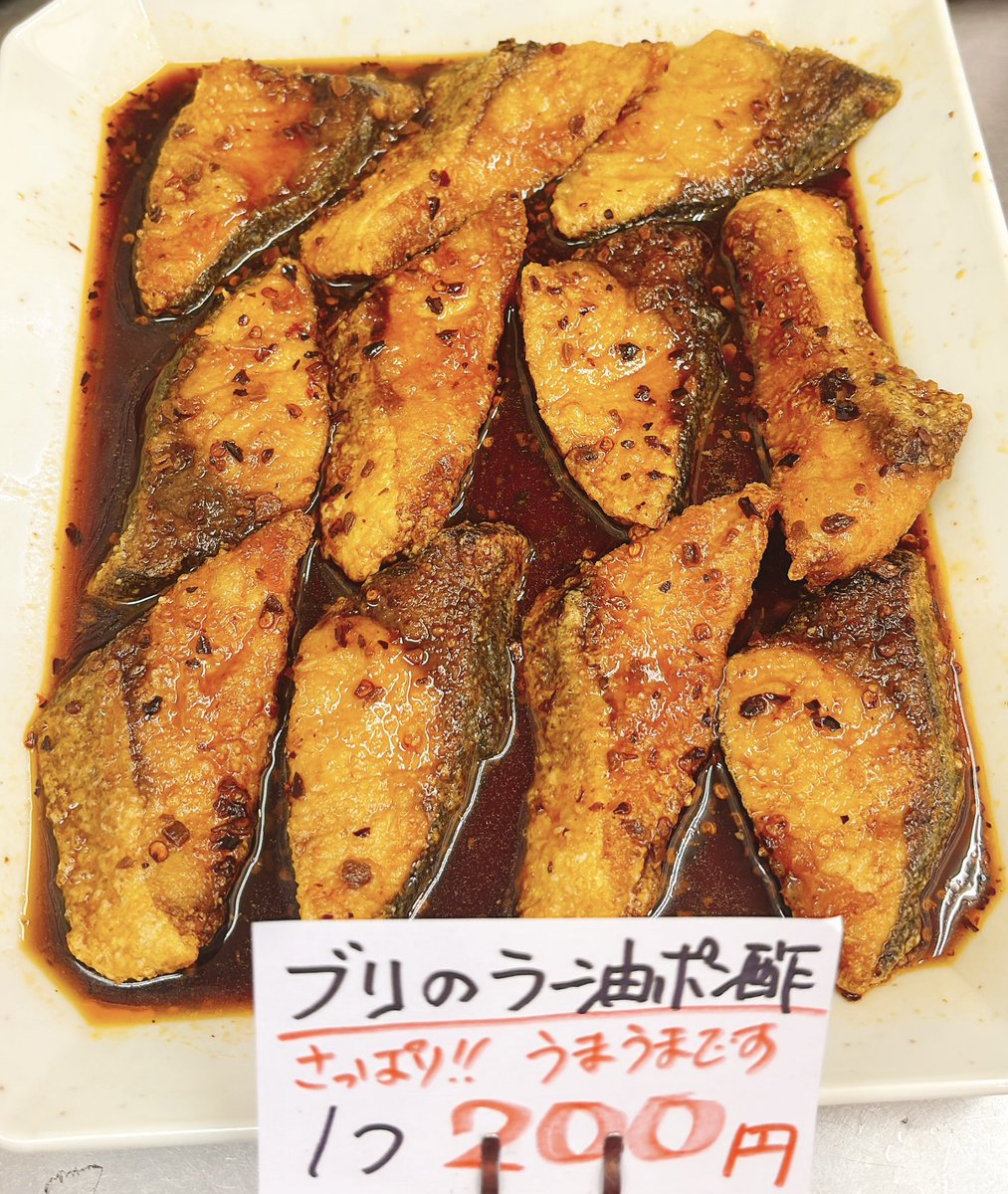 KINUYA7's tweet photo. 7/9(木)
大人気のレバカツ❗️
前回瞬殺だった✨
チキン味噌漬け焼
炒り豆腐・ポテト天
今日も最高のメニュー😍

本日の惣菜
レバカツ
チキン味噌漬け焼
ぶりのラー油ポン酢
炒り豆腐
ゴマレンコン
ポテト天❗️
メンチカツ
アジフライ
鶏唐揚げ
八宝菜
すき焼き
天ぷら各種
天丼
うなぎ丼各種
焼肉メンチ https://t.co/NL1xhL5bQm