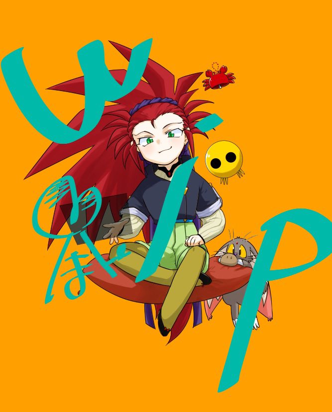 苦まめまめ Post by まめ🦀🏴‍☠🔥 on X: 🤔