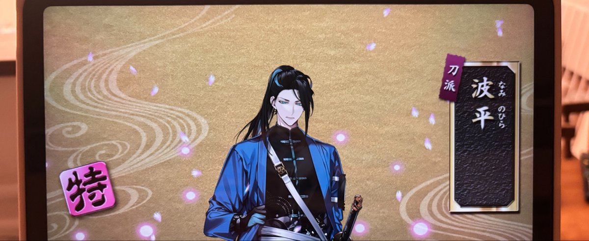 yuuki2k's tweet photo. 無事ゲット👍 https://t.co/9hpEPapNl7
