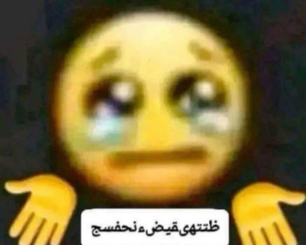 ن tweet media