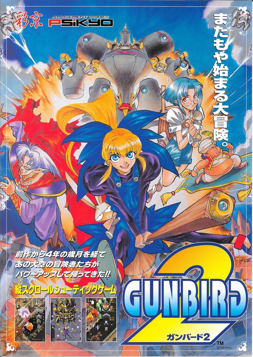 RaregamesVideos's tweet photo. live on Twitch, playing #Gunbird 2 come hang out! https://t.co/ycg7LxogUF https://t.co/TW91171nYj