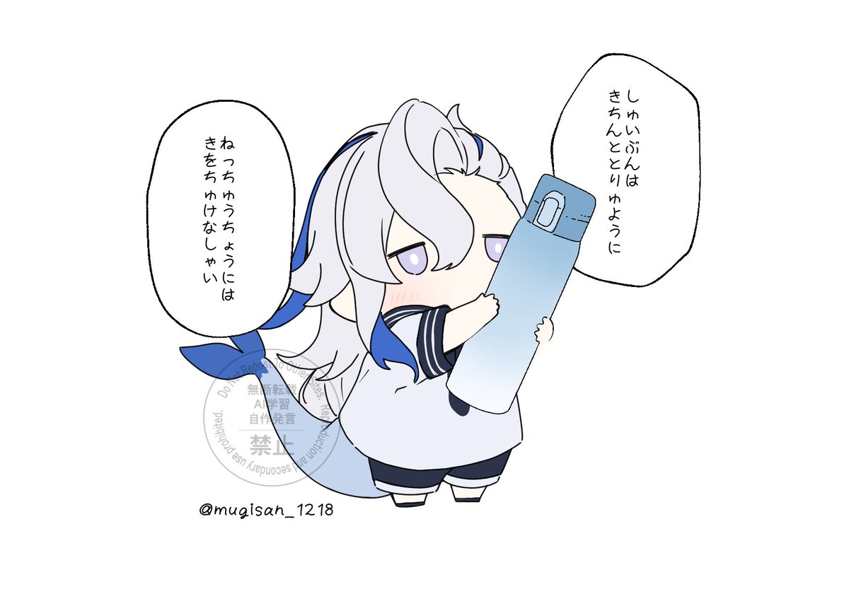 mugisan_1218's tweet photo. あっっっついので水分補給勧めてくれるちたヌ流しときますね https://t.co/Lmm9atzXhV
