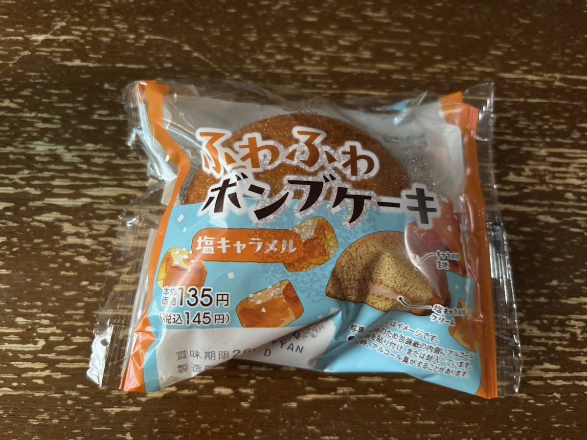 フォロー