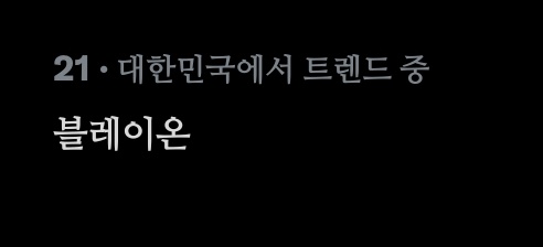 syami_098's tweet photo. 이거뭐야 https://t.co/Y0MYUiYrFU