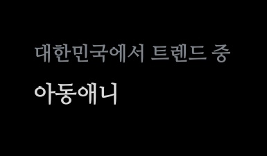 syami_098's tweet photo. 이거뭐야 https://t.co/Y0MYUiYrFU