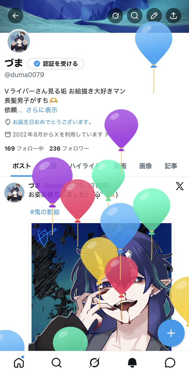 duma0079's tweet photo. おぎゃ👶🎉 https://t.co/UAH1r4rE8o