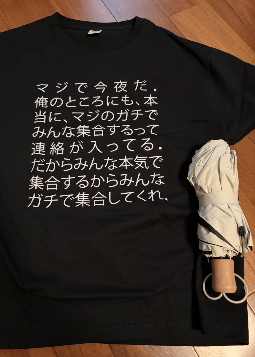 高野 (@chapter_22) / Posts / X 高野 (@chapter_22) / Posts / X