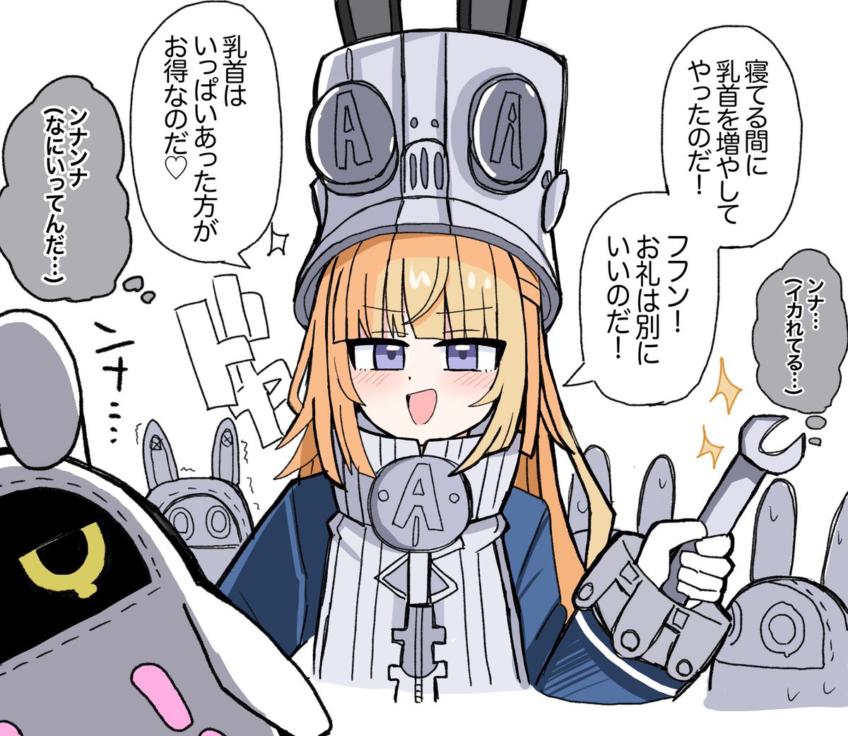 じじぱん (@Gomaaq4) / Posts / X