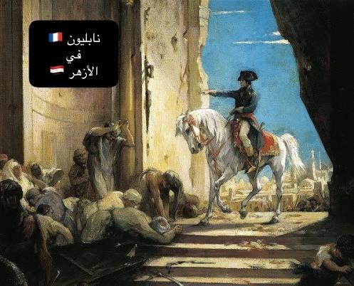 Mo_Amine_'s tweet photo. @leoo_khalid مشكلتهم مع الأرجنتين  و مع ذلك سيشجعون فرنسا الإمبريالية عدوتهم و عدوتنا نحن المسلمين امام المغرب الذي لم يفعل لهم شئ ههههههههههه https://t.co/lFyxSxWlef