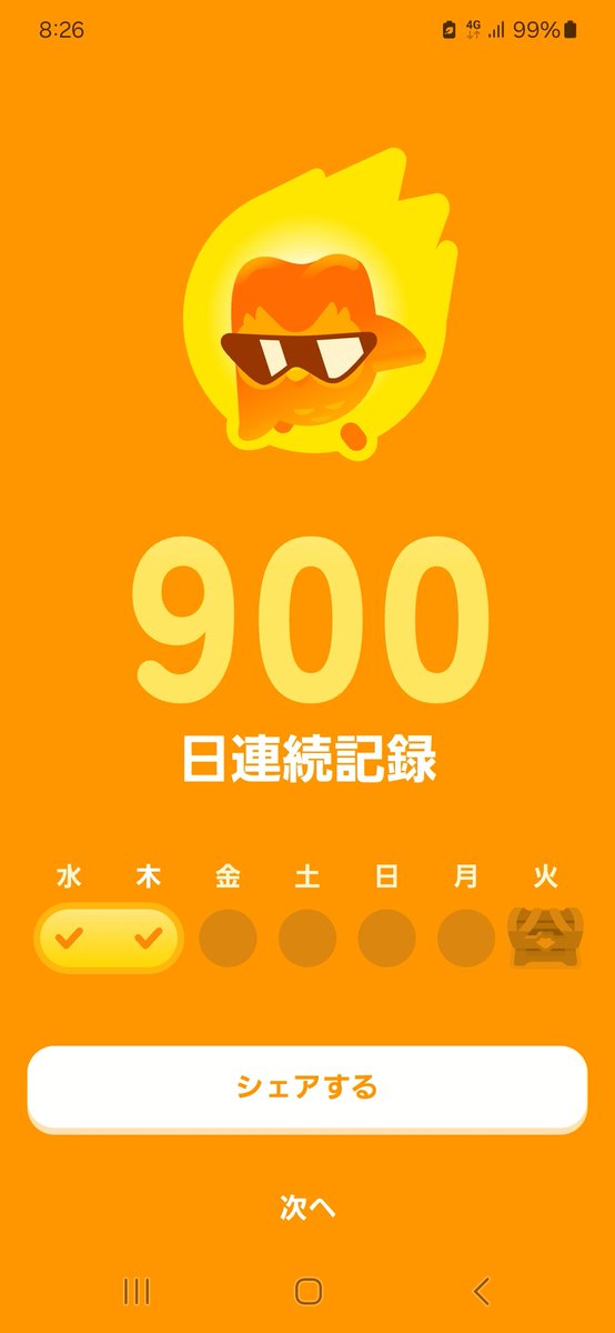 nomcus's tweet photo. だいぶ続いた https://t.co/3uPoO35roM