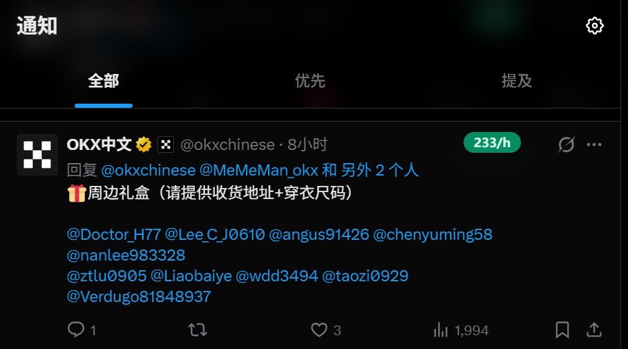 桃子 ｜买美股上币安 tweet media