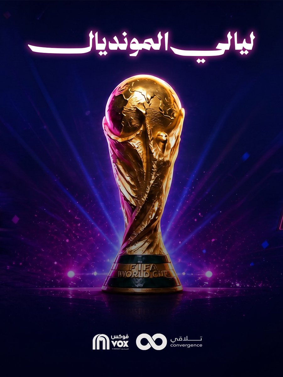 talaqi_sa's tweet photo. تغطية استثنائية متزامنة لأبرز الفعاليات والوجهات الحيوية بين الرياض وجدة🎬 
عشنا معكم حماس أجواء مباريات كأس العالم، وزخم الحضور في 
(بوليفارد سكوير، واجهة روشن، ردسي مول، ومسرح عبادي الجوهر أرينا بالتعاون مع بنش مارك). 🏆✨

أينما كان الحدث نصنع من تفاصيله قصة نجاح مرئية مبهرة. https://t.co/Wmwzbf17j0