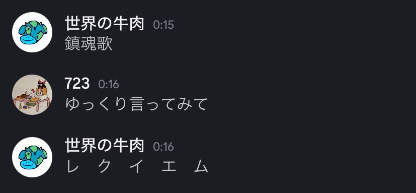 世界の牛肉 tweet media