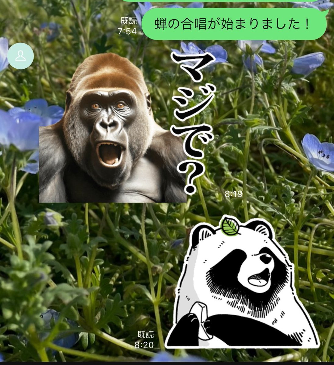 2amethyst_viol's tweet photo. 入院中の母親にLINEで蝉が��き始めた事伝えたのだが..
何時そのスタンプ買ったんだ https://t.co/tn3MIiqrUF