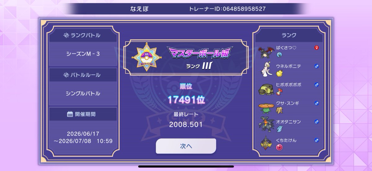 Naeagogo's tweet photo. 2000乗ってこれ、人口やばすぎ https://t.co/pSyYxlJhCS