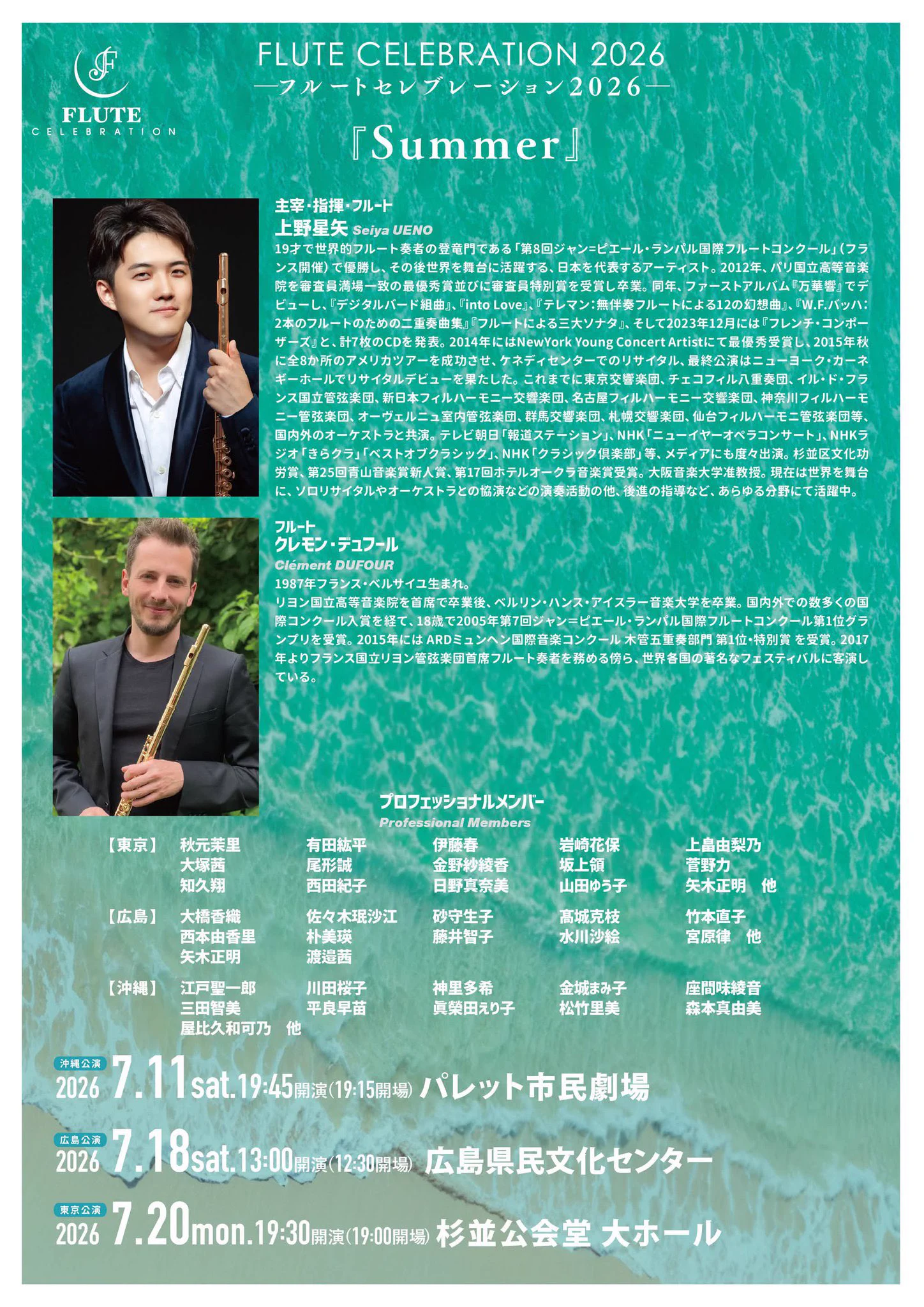 上野星矢 𝑆𝑒𝑖𝑦𝑎 𝑈𝑒𝑛𝑜 on X: 