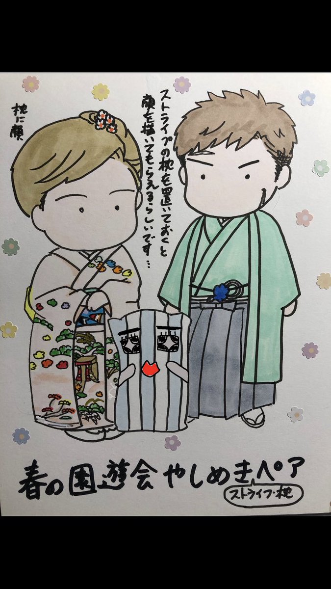 8NPbhvNDvZ18701's tweet photo. #2026年自分が選ぶ今年上半期の4枚
一枚目 https://t.co/A8PLZ6uTYS